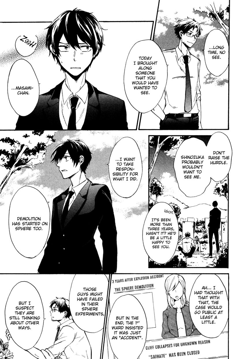 Saihate no Ao Chapter 9 page 36 - Chapter 9 : Last Saihate: The Farthest End (END)