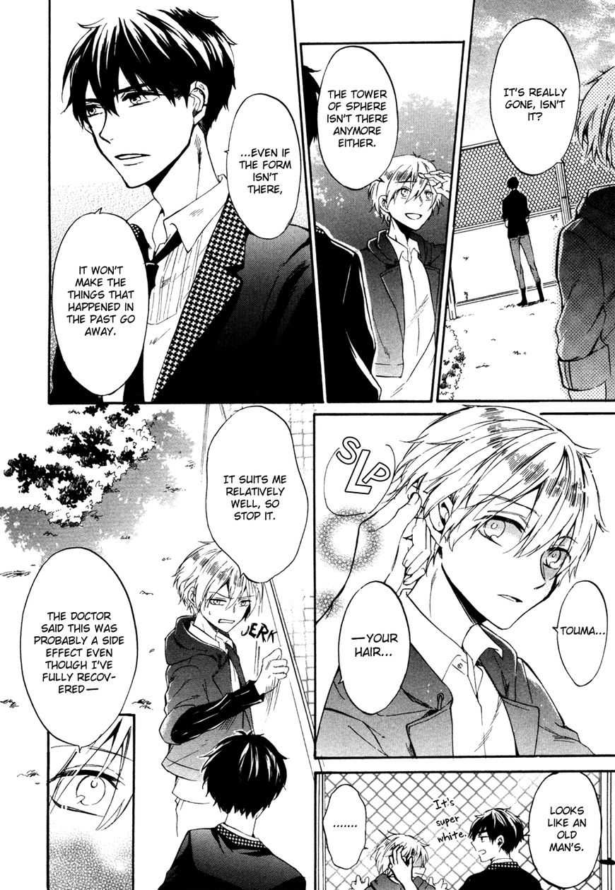 Saihate no Ao Chapter 9 page 41 - Chapter 9 : Last Saihate: The Farthest End (END)