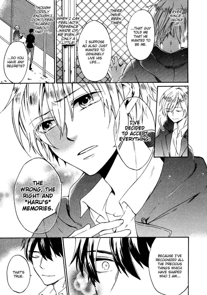 Saihate no Ao Chapter 9 page 42 - Chapter 9 : Last Saihate: The Farthest End (END)