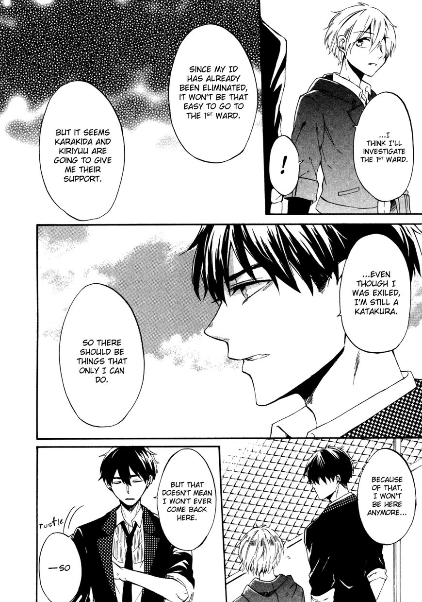 Saihate no Ao Chapter 9 page 43 - Chapter 9 : Last Saihate: The Farthest End (END)