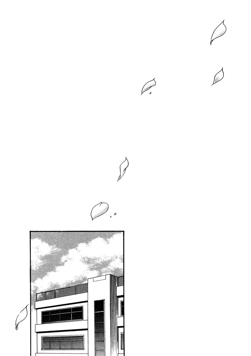 Saihate no Ao Chapter 9 page 45 - Chapter 9 : Last Saihate: The Farthest End (END)