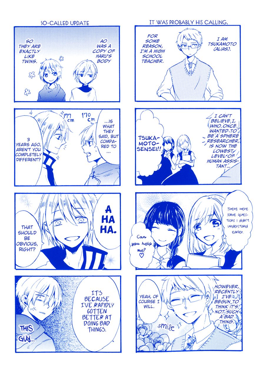 Saihate no Ao Chapter 9 page 51 - Chapter 9 : Last Saihate: The Farthest End (END)