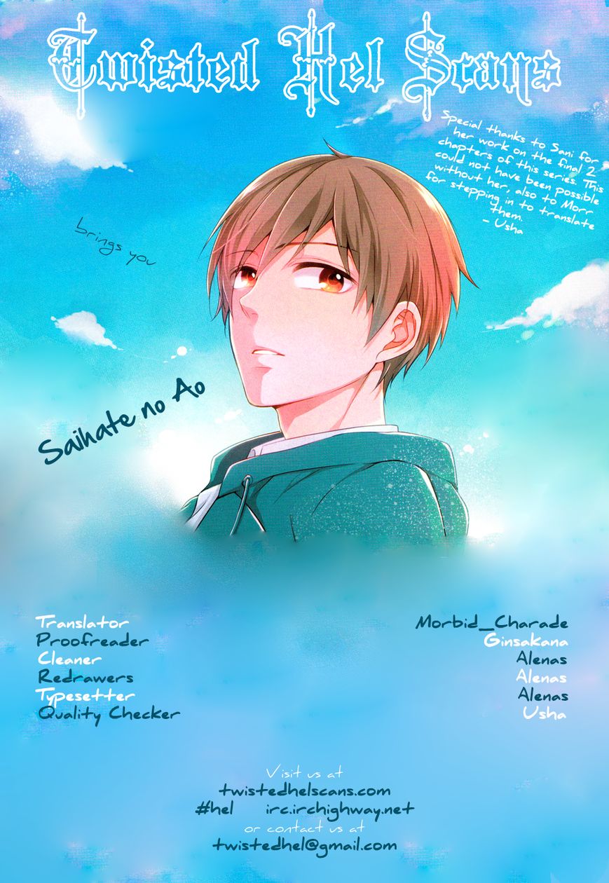 Saihate no Ao Chapter 9 page 52 - Chapter 9 : Last Saihate: The Farthest End (END)