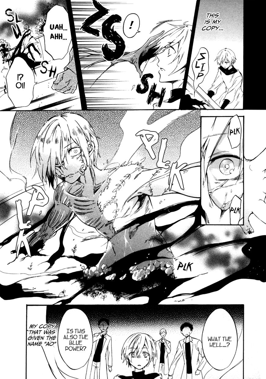 Saihate no Ao Chapter 9 page 6 - Chapter 9 : Last Saihate: The Farthest End (END)
