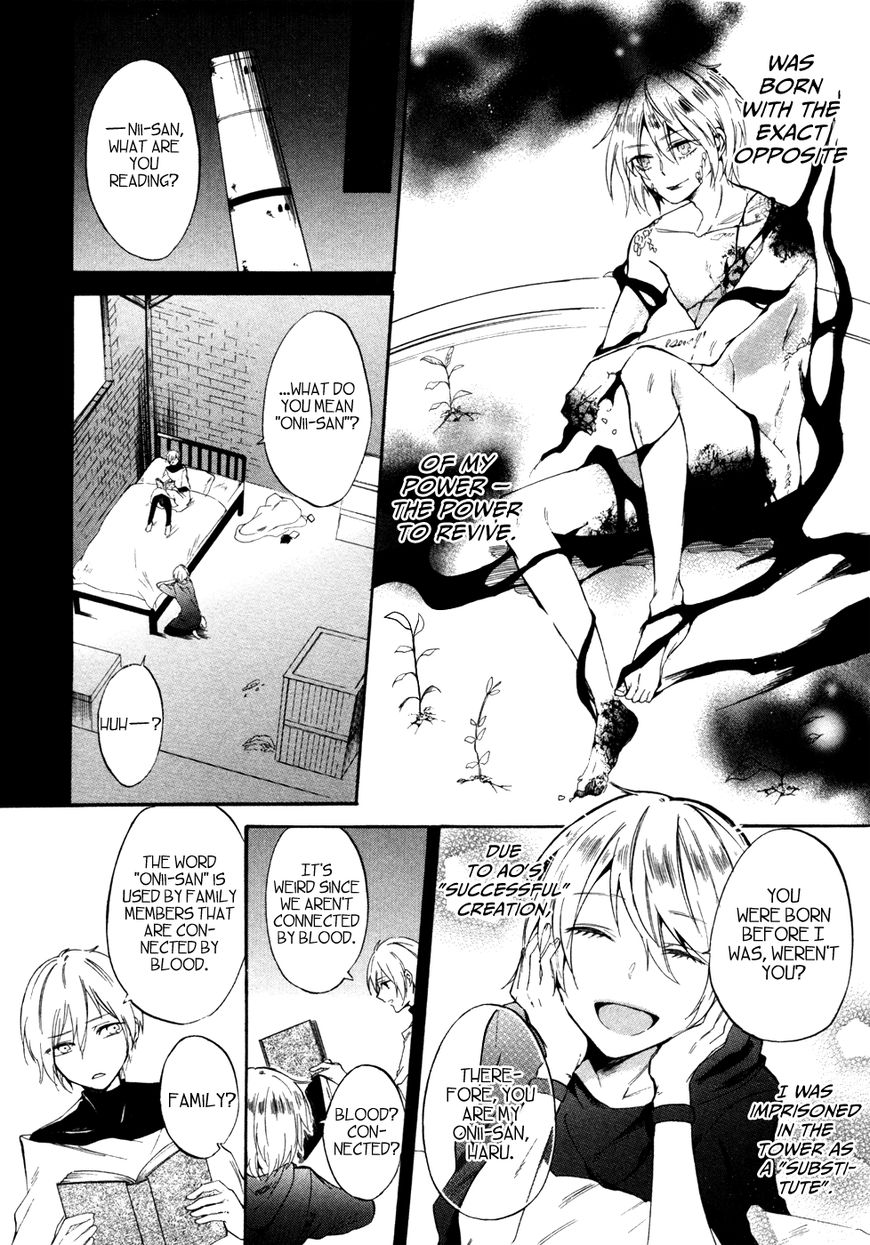 Saihate no Ao Chapter 9 page 7 - Chapter 9 : Last Saihate: The Farthest End (END)