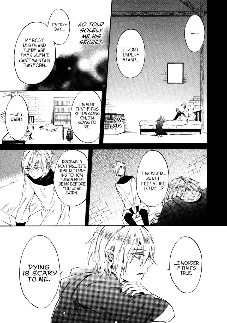 Saihate no Ao Chapter 9 page 8 - Chapter 9 : Last Saihate: The Farthest End (END)