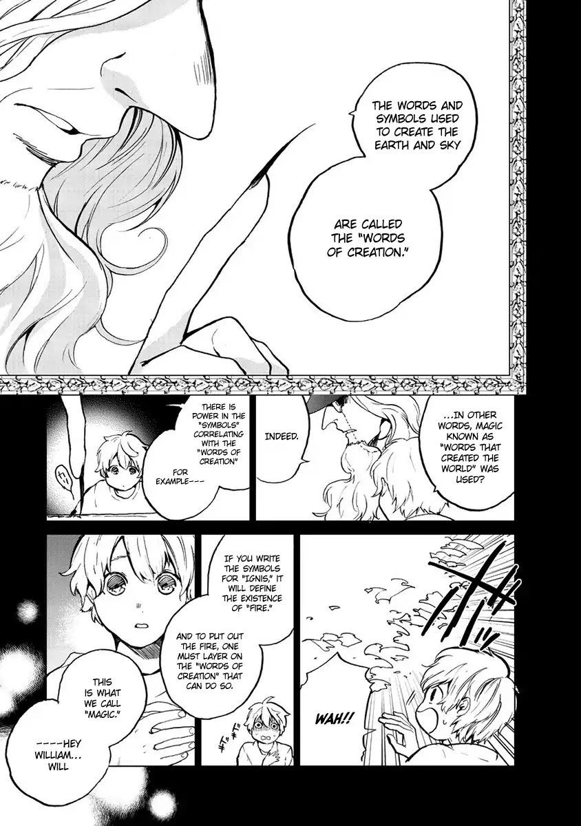 Saihate no Paladin Chapter 1 page 11 - Chapter 1