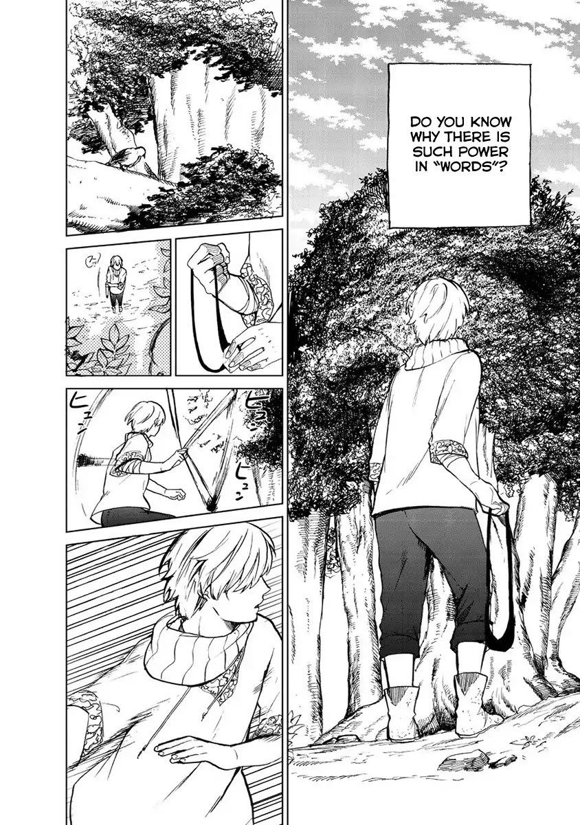 Saihate no Paladin Chapter 1 page 12 - Chapter 1