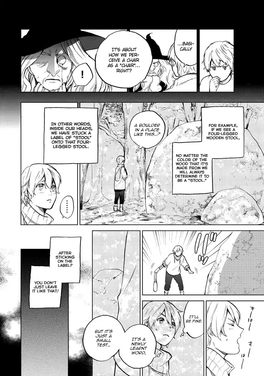 Saihate no Paladin Chapter 1 page 15 - Chapter 1