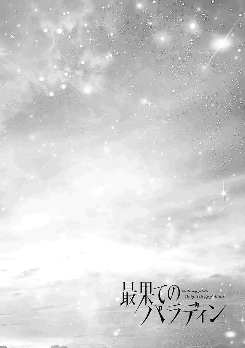 Saihate no Paladin Chapter 1 page 6 - Chapter 1