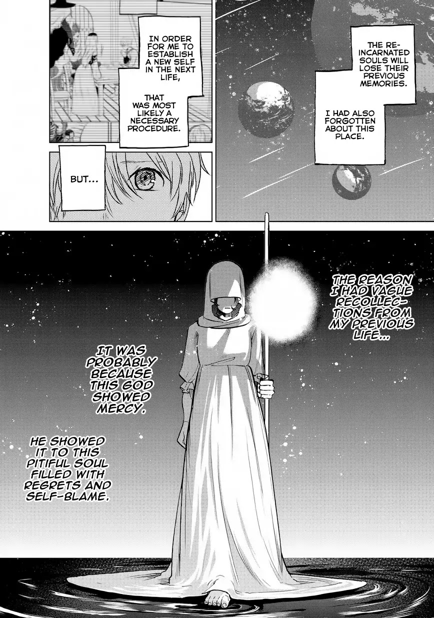 Saihate no Paladin Chapter 11 page 17 - Chapter 11: Vow
