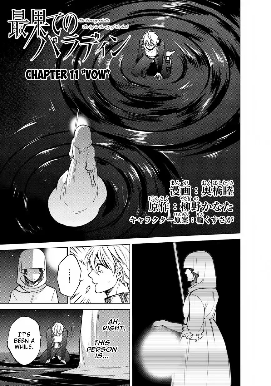 Saihate no Paladin Chapter 11 page 4 - Chapter 11: Vow