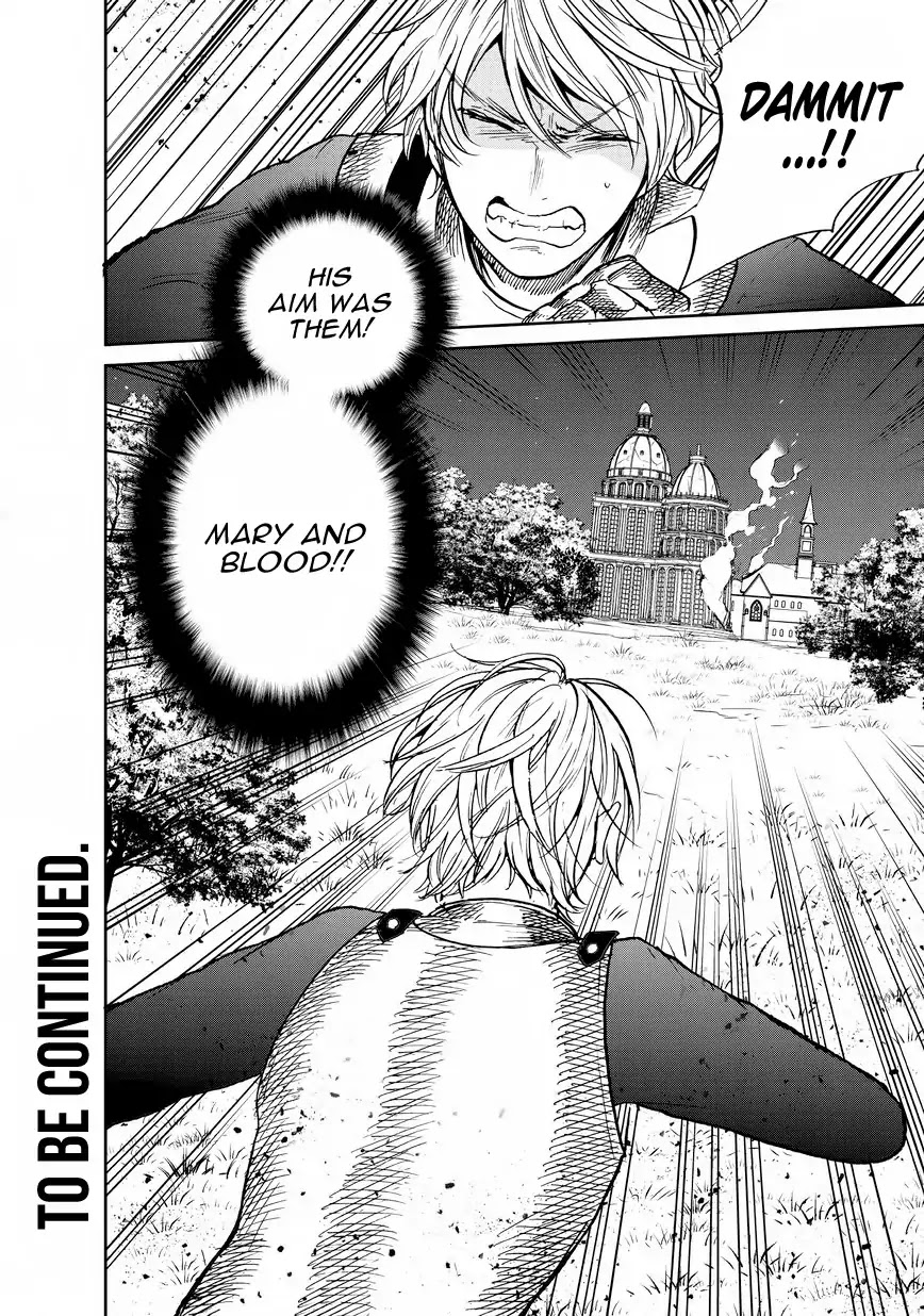 Saihate no Paladin Chapter 11 page 42 - Chapter 11: Vow