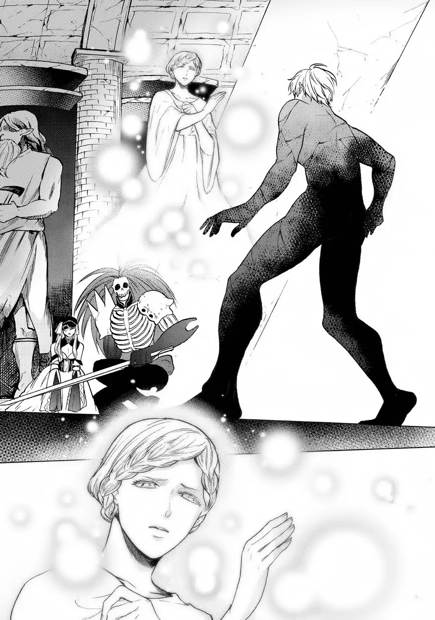 Saihate no Paladin Chapter 12 page 11 - Chapter 12: Guardian Deity