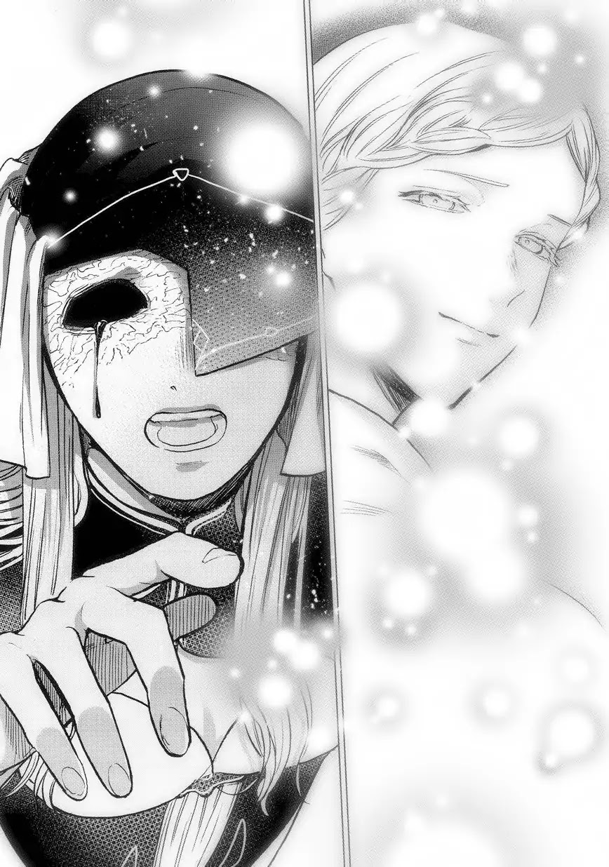 Saihate no Paladin Chapter 12 page 13 - Chapter 12: Guardian Deity
