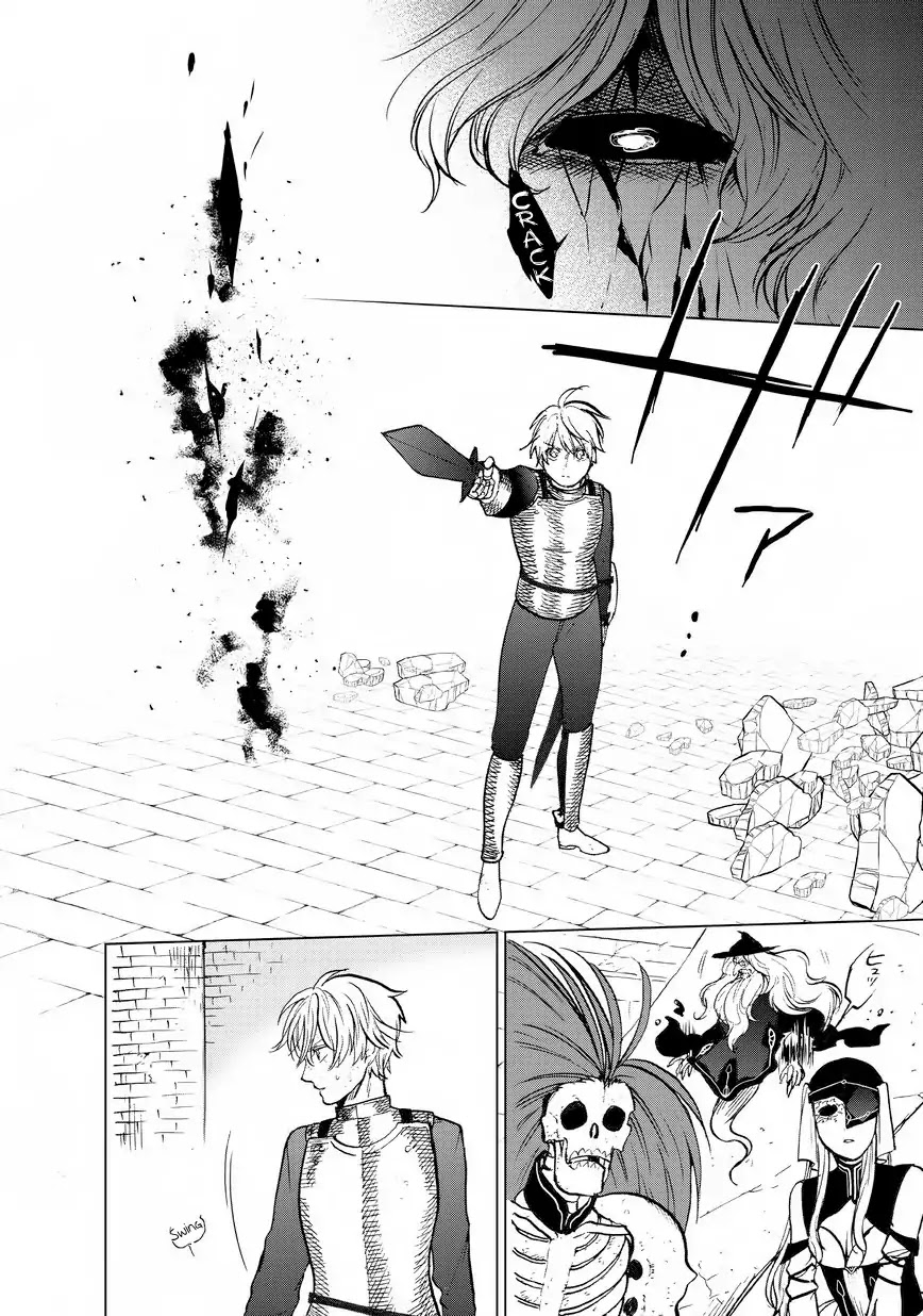 Saihate no Paladin Chapter 12 page 33 - Chapter 12: Guardian Deity
