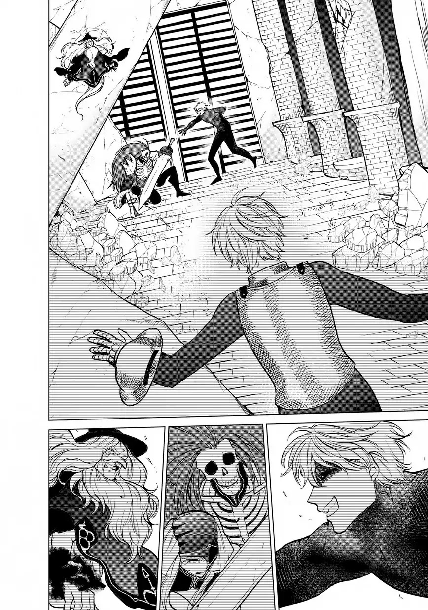 Saihate no Paladin Chapter 12 page 7 - Chapter 12: Guardian Deity