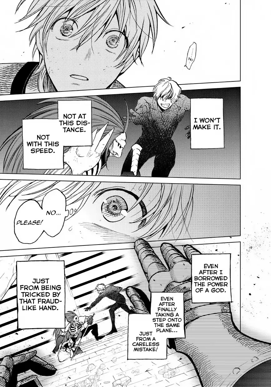 Saihate no Paladin Chapter 12 page 8 - Chapter 12: Guardian Deity