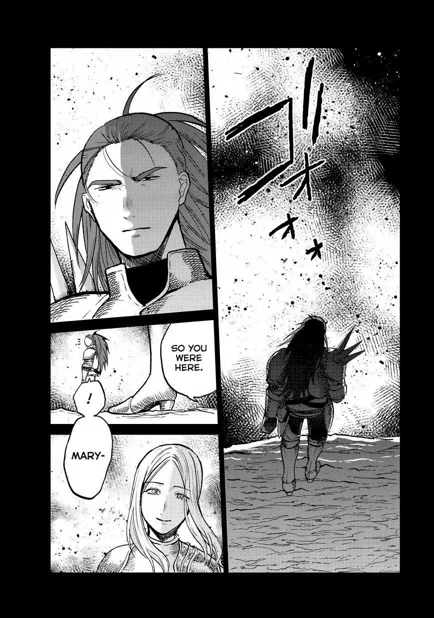 Saihate no Paladin Chapter 14 page 27 - Chapter 14: Departure