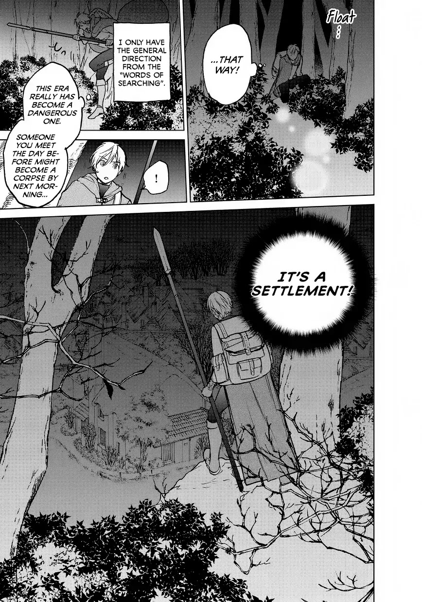 Saihate no Paladin Chapter 15 page 37 - Chapter 15: First Encounter
