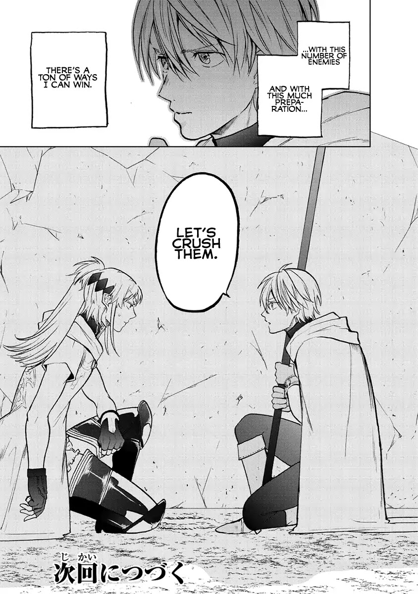 Saihate no Paladin Chapter 16 page 46 - Chapter 16: Duty