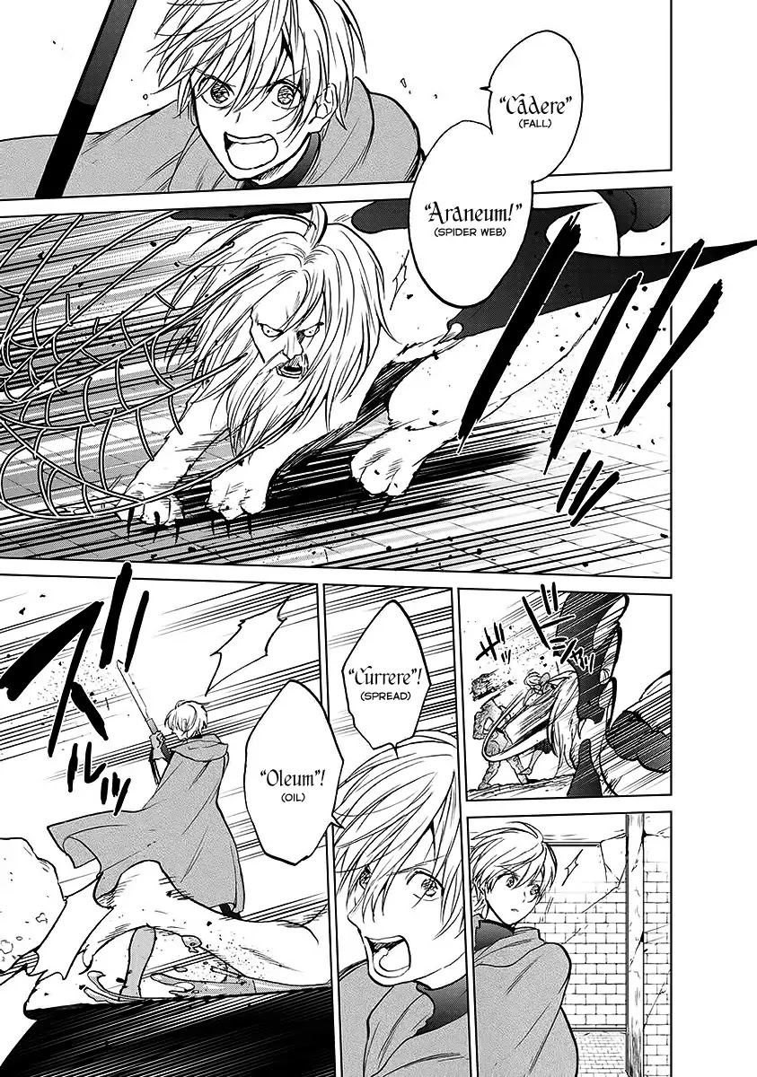 Saihate no Paladin Chapter 17 page 5 - Chapter 17: Burial Rights