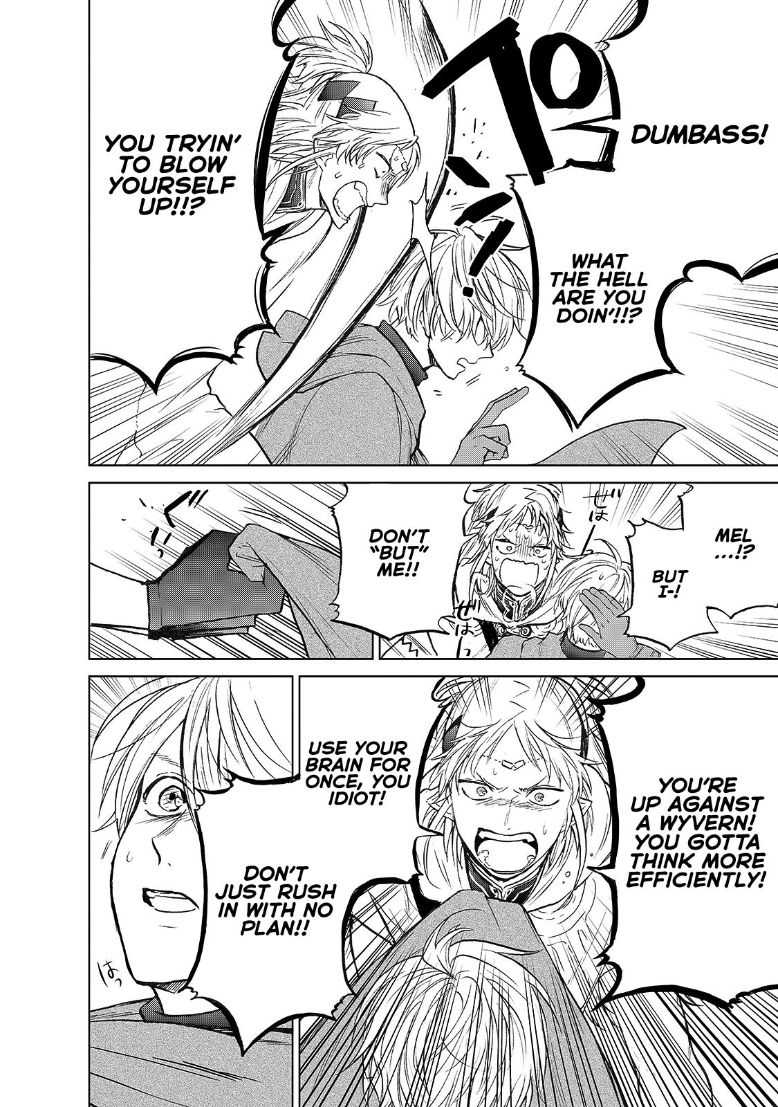 Saihate no Paladin Chapter 20.5 page 8 - Chapter 20.5: Whitesails Part 2