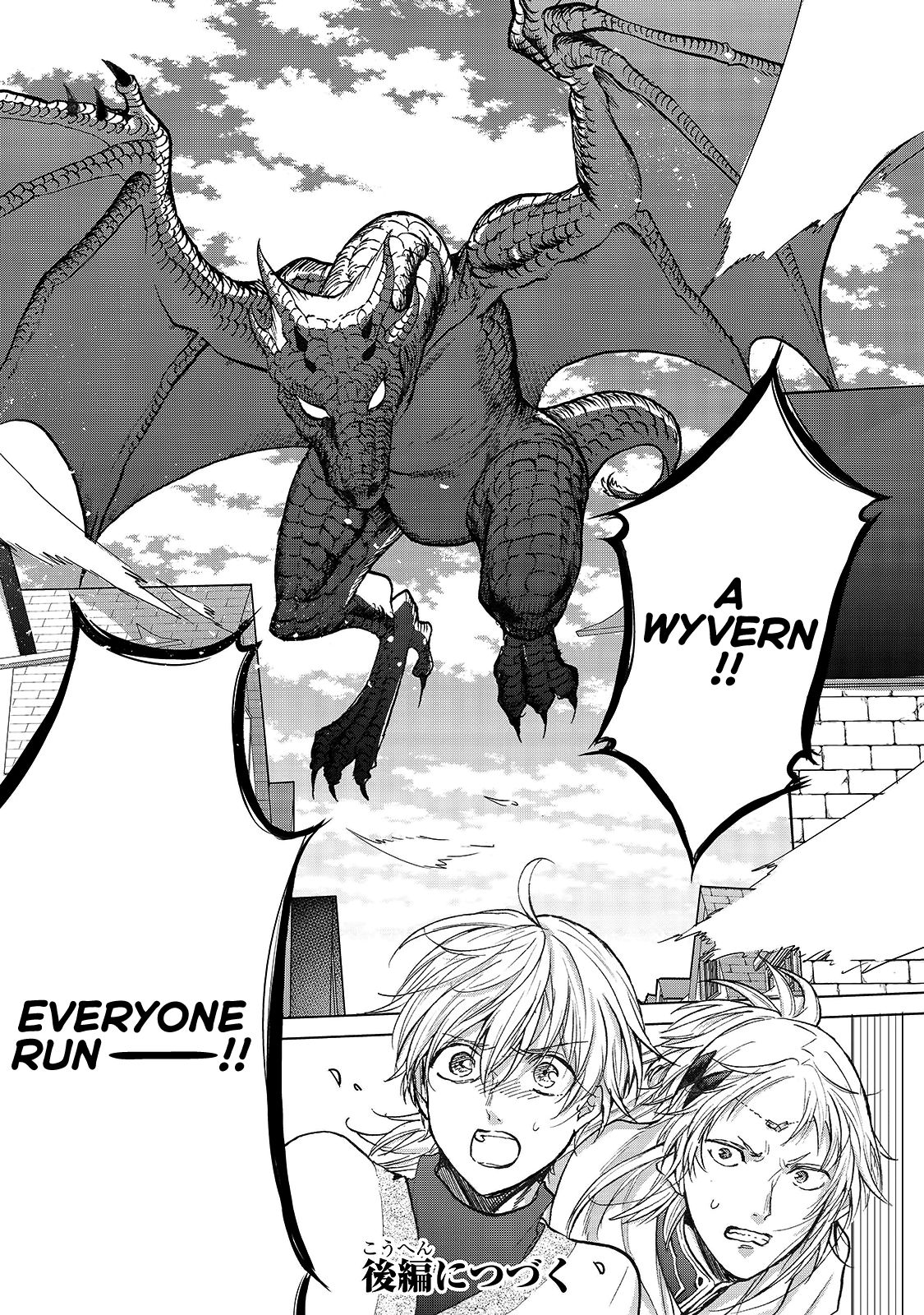 Saihate no Paladin Chapter 20 page 25 - Chapter 20: Whitesails