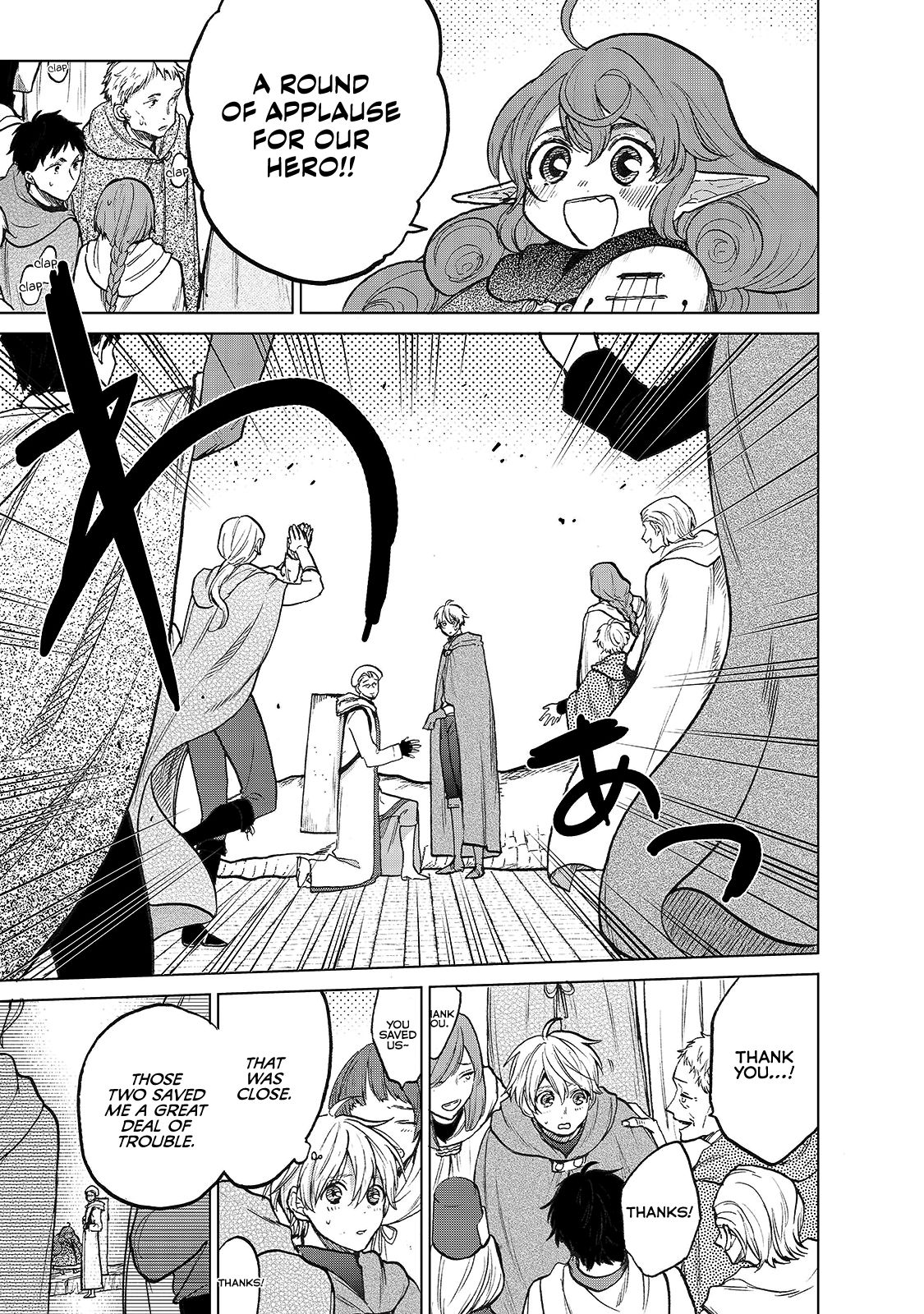 Saihate no Paladin Chapter 21 page 5 - Chapter 21: An Audience