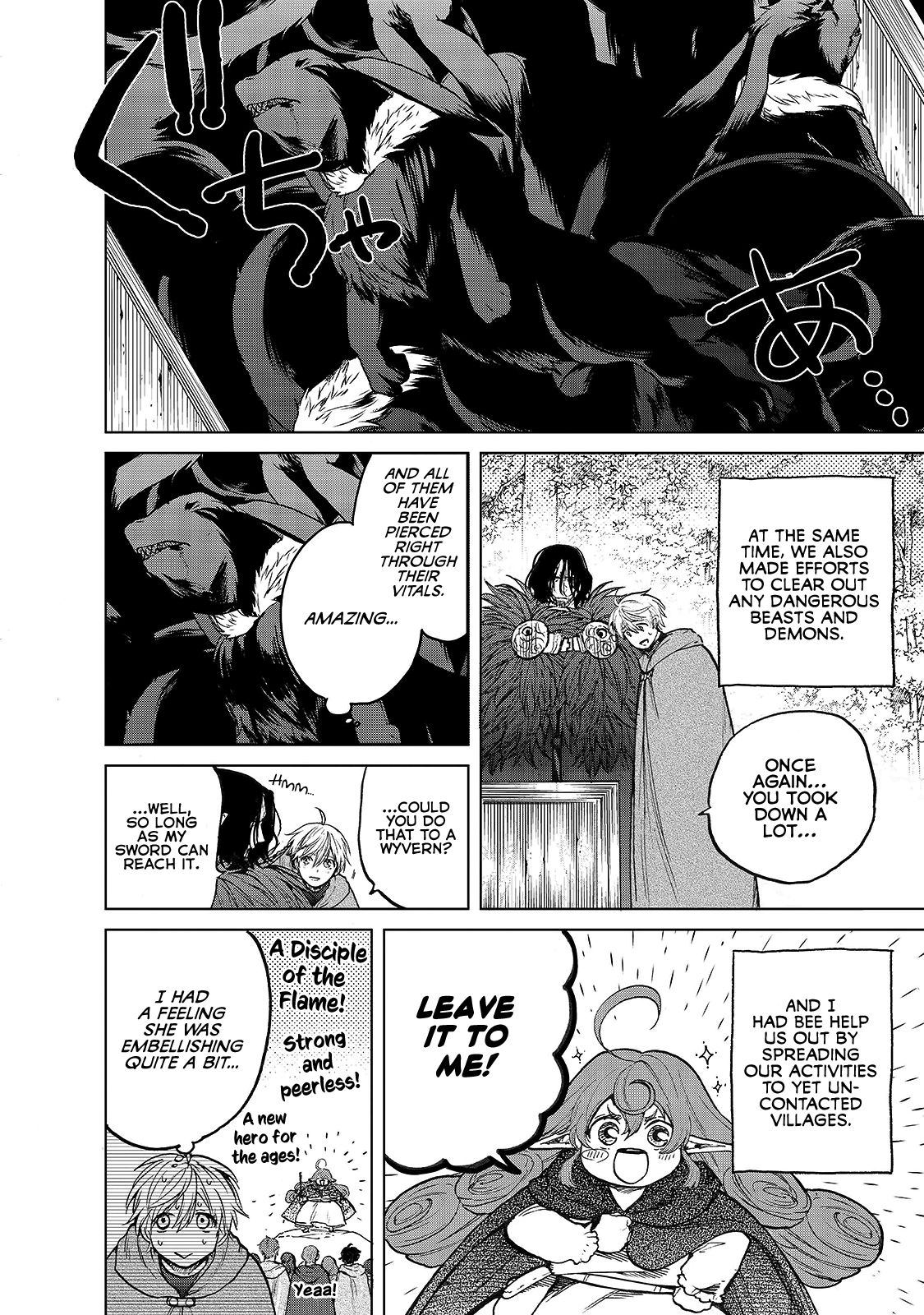 Saihate no Paladin Chapter 23 page 6 - Chapter 23: Party