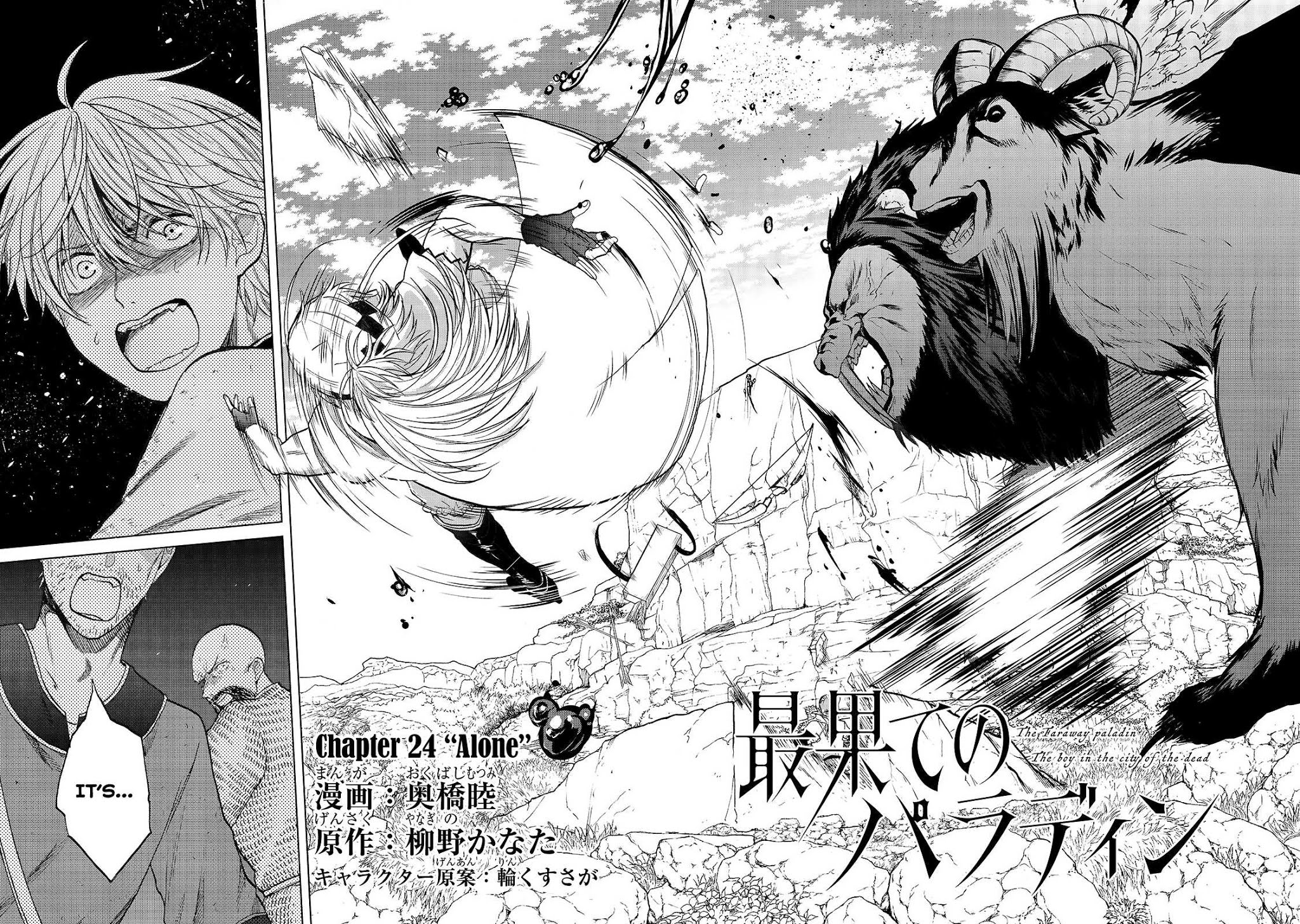 Saihate no Paladin Chapter 24 page 3 - Chapter 24