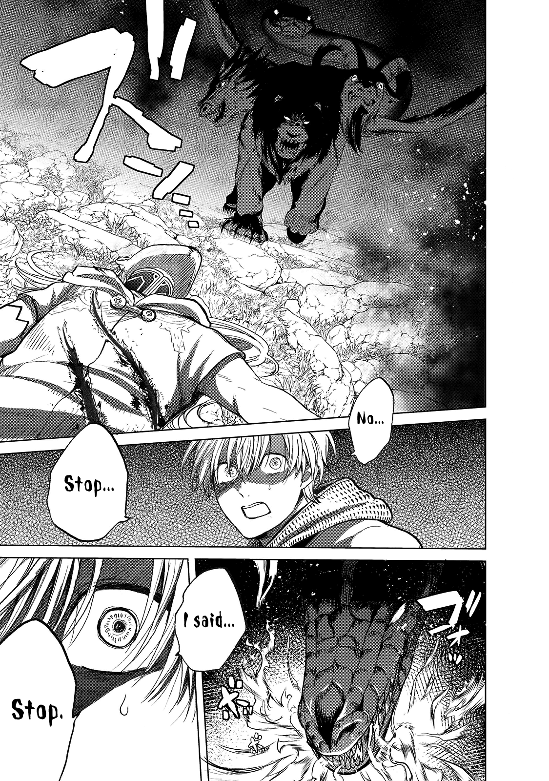 Saihate no Paladin Chapter 24 page 5 - Chapter 24
