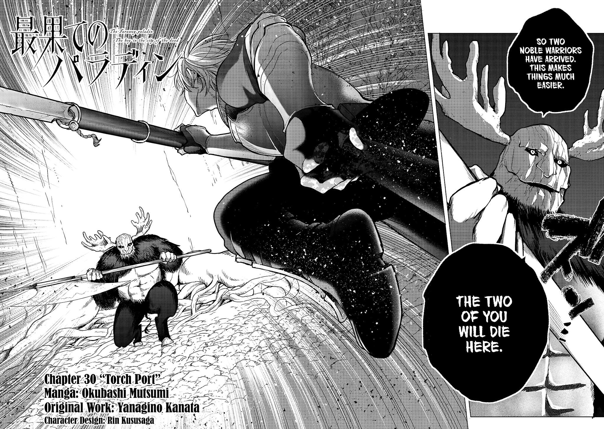 Saihate no Paladin Chapter 30 page 4 - Chapter 30: Torch Port
