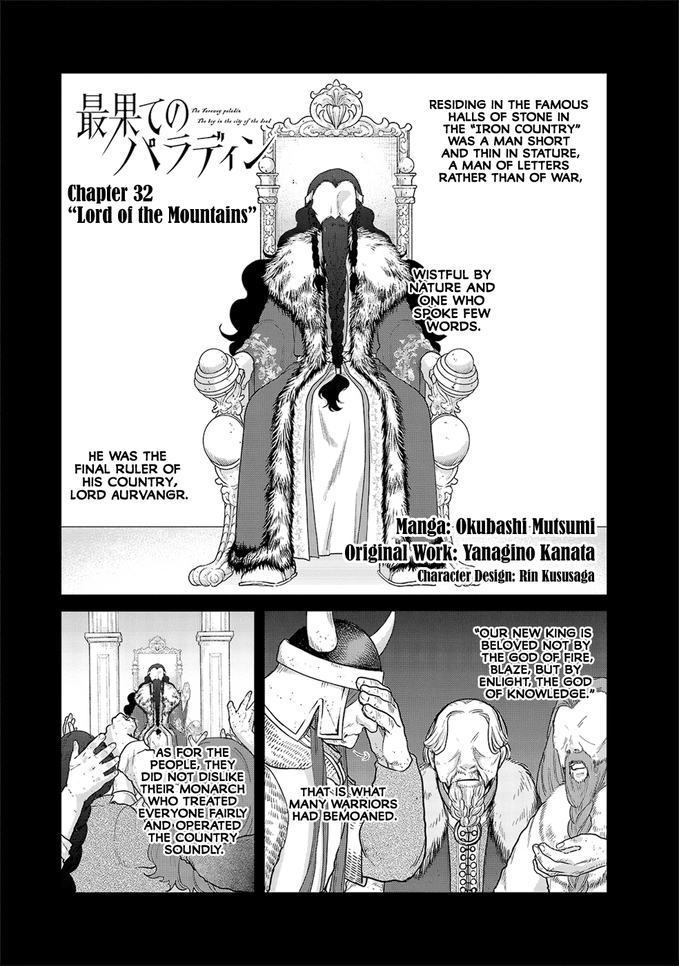 Saihate no Paladin Chapter 32 page 3 - Chapter 32: Lord of the Mountains