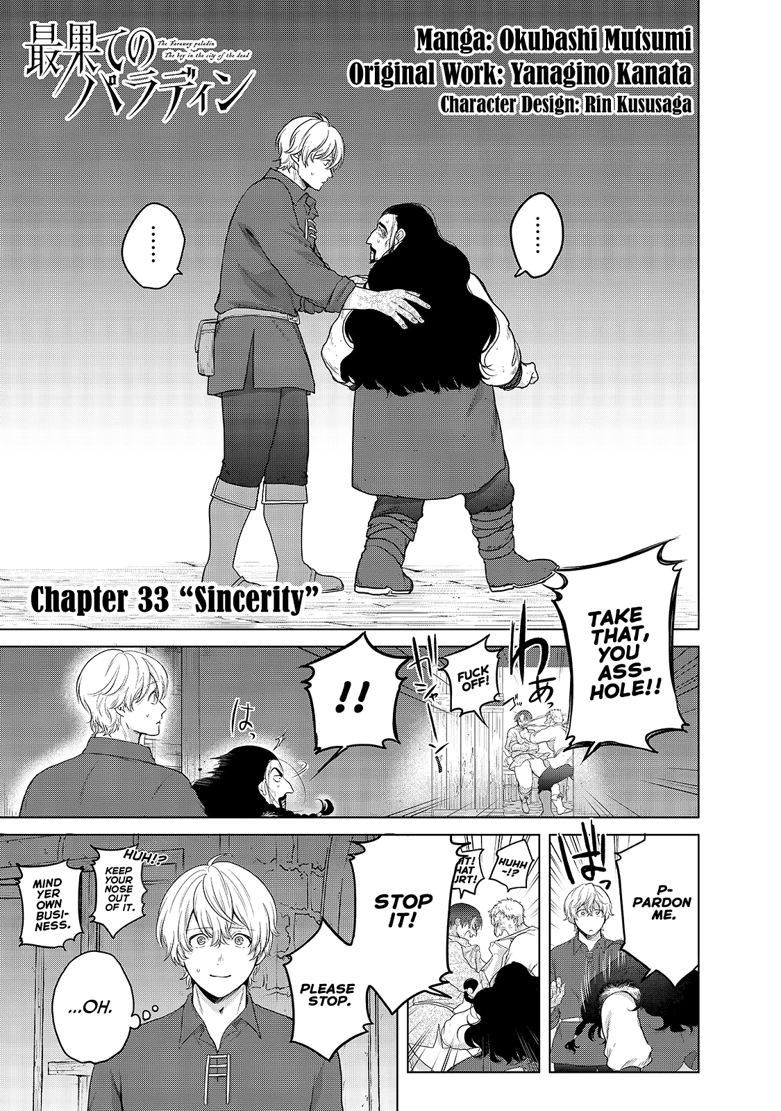 Saihate no Paladin Chapter 33 page 3 - Chapter 33: Sincerity
