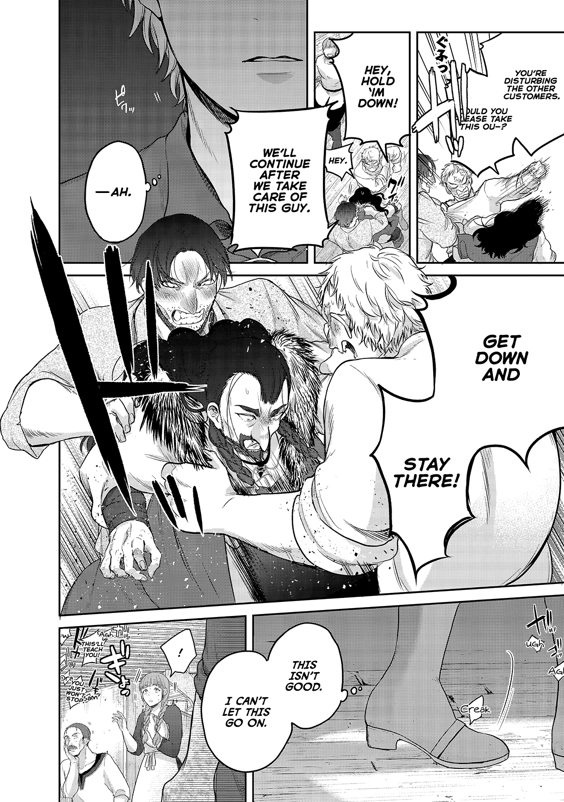 Saihate no Paladin Chapter 33 page 6 - Chapter 33: Sincerity