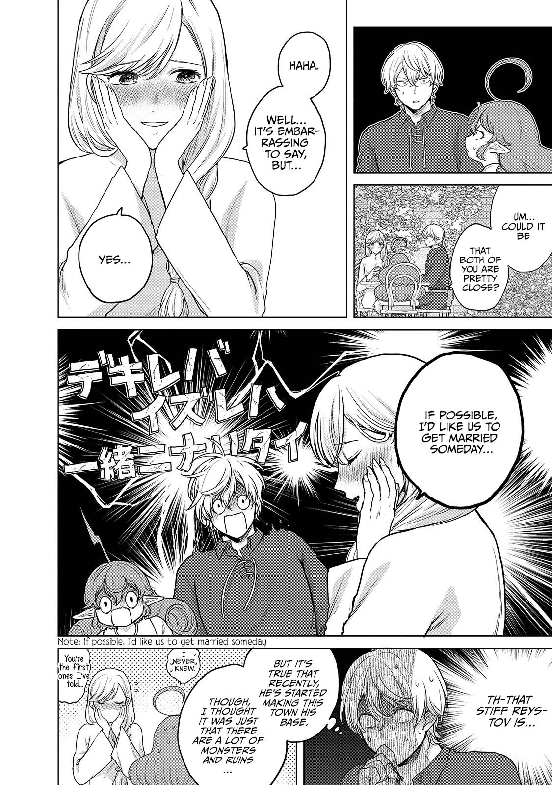 Saihate no Paladin Chapter 39 page 13 - Chapter 39