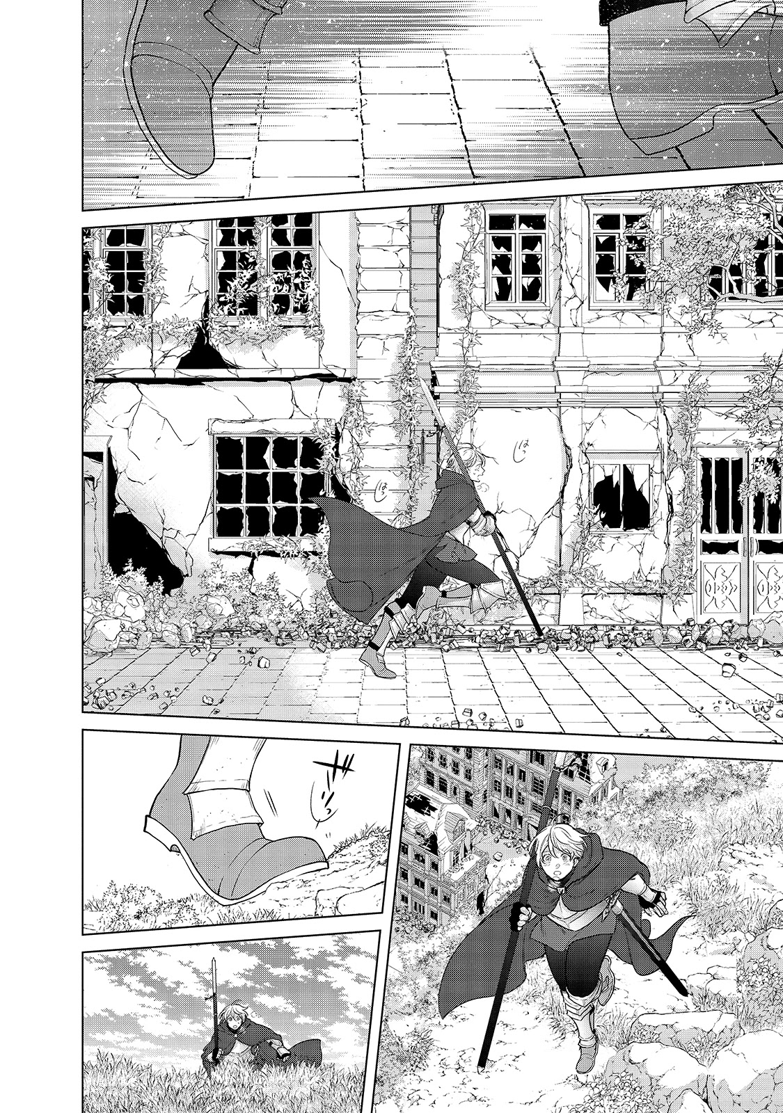 Saihate no Paladin Chapter 40 page 19 - Chapter 40