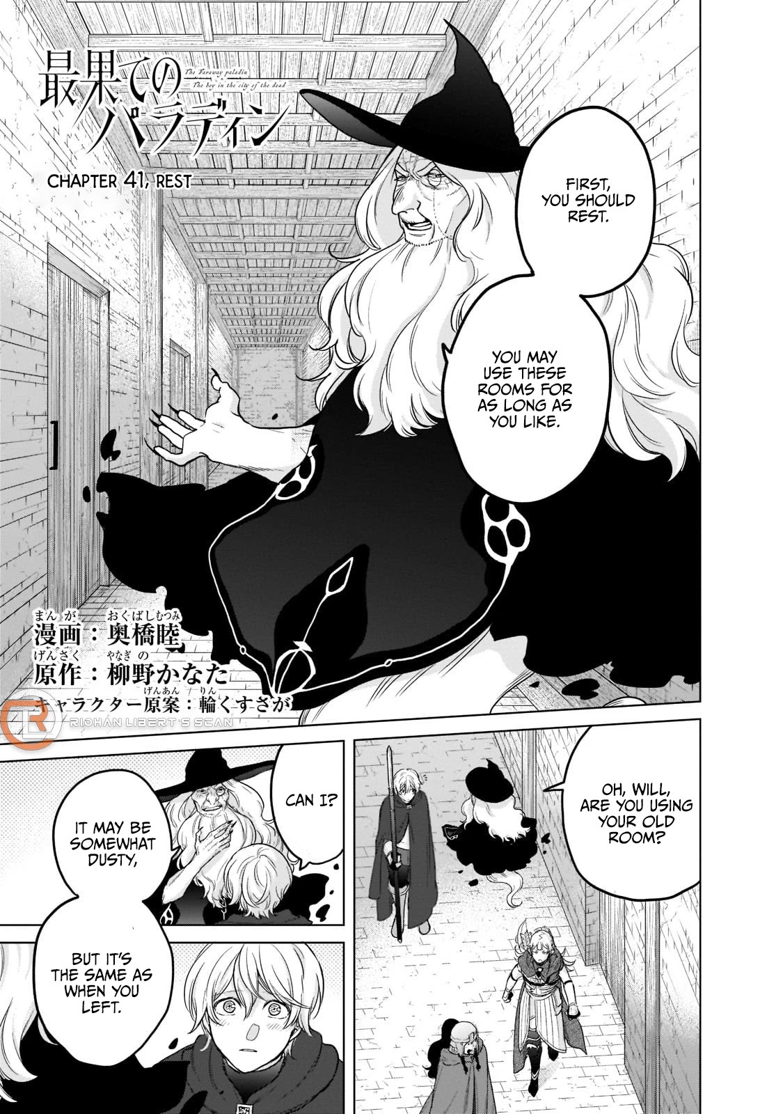Saihate no Paladin Chapter 41 page 2 - Chapter 41