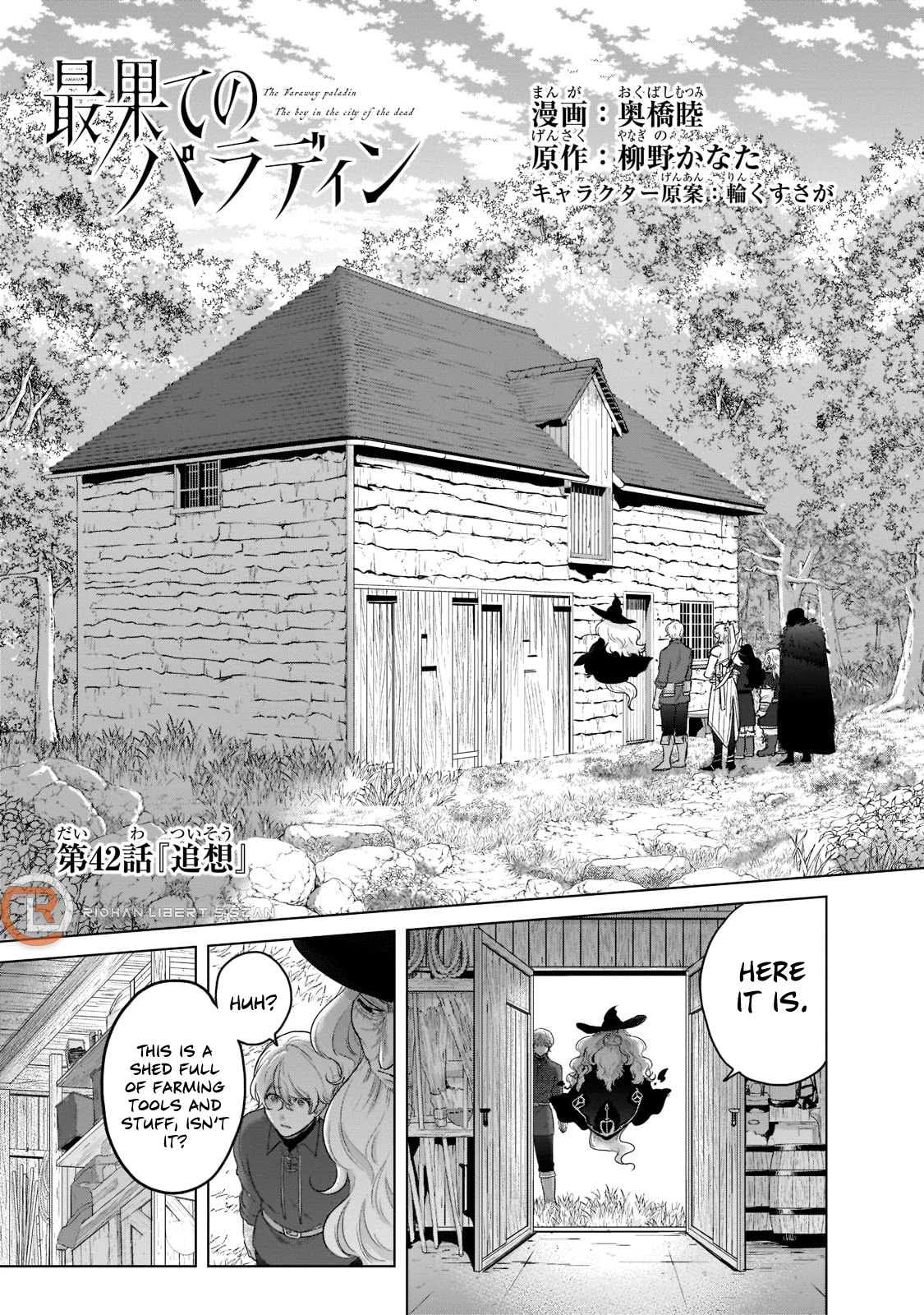 Saihate no Paladin Chapter 42 page 2 - Chapter 42