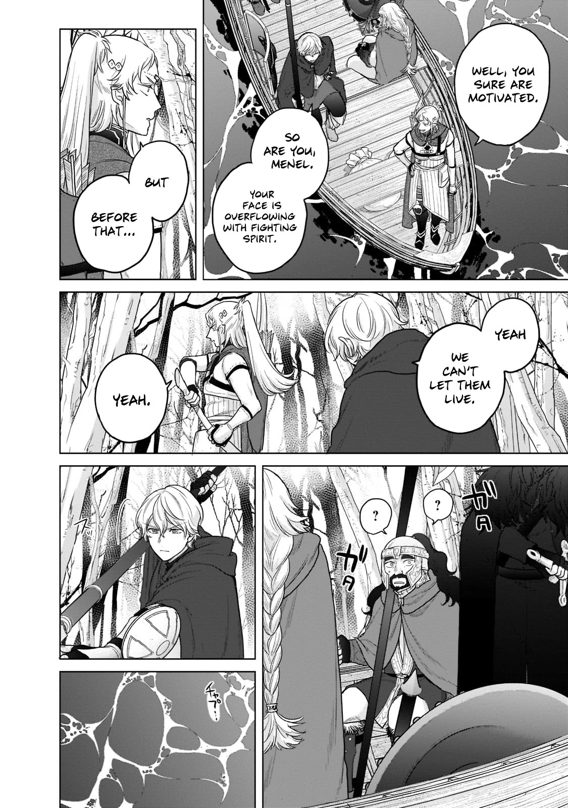 Saihate no Paladin Chapter 43 page 17 - Chapter 43