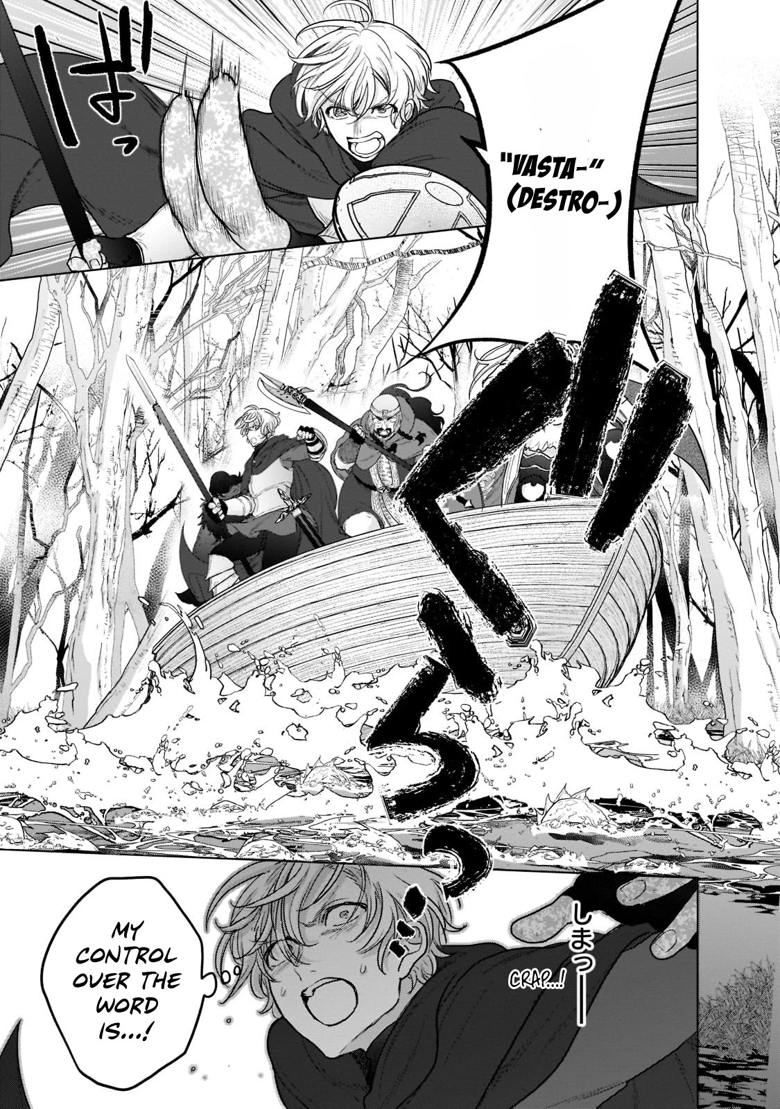 Saihate no Paladin Chapter 43 page 22 - Chapter 43