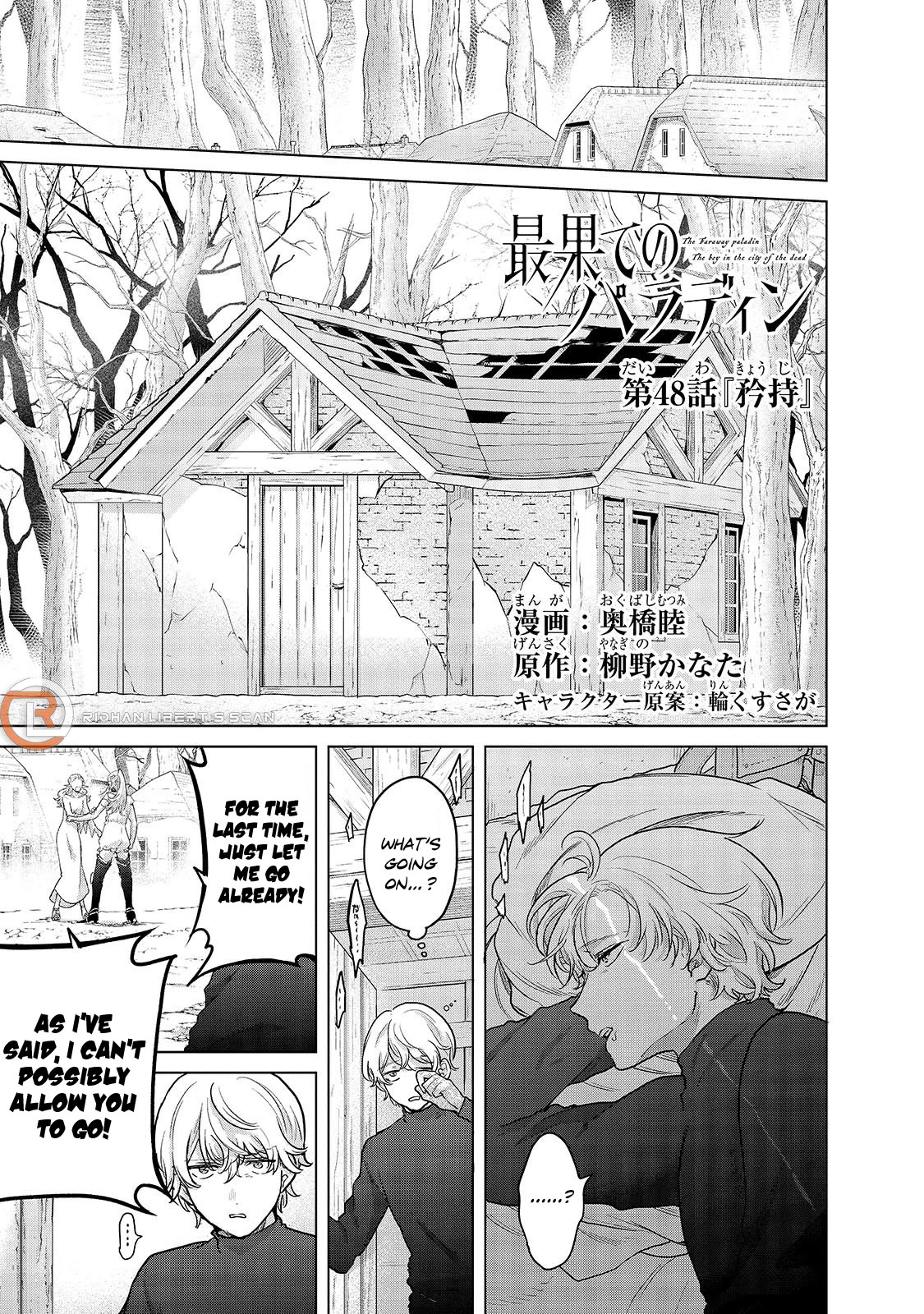 Saihate no Paladin Chapter 48 page 2 - Chapter 48