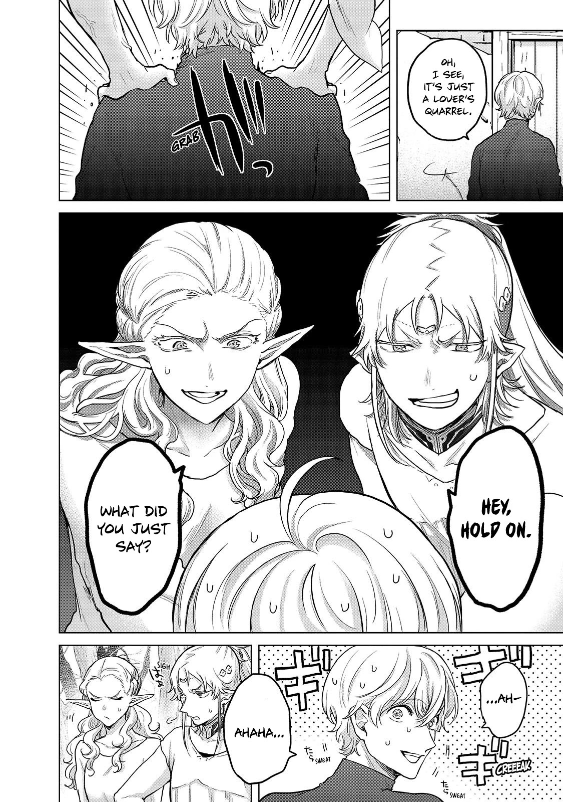 Saihate no Paladin Chapter 48 page 3 - Chapter 48