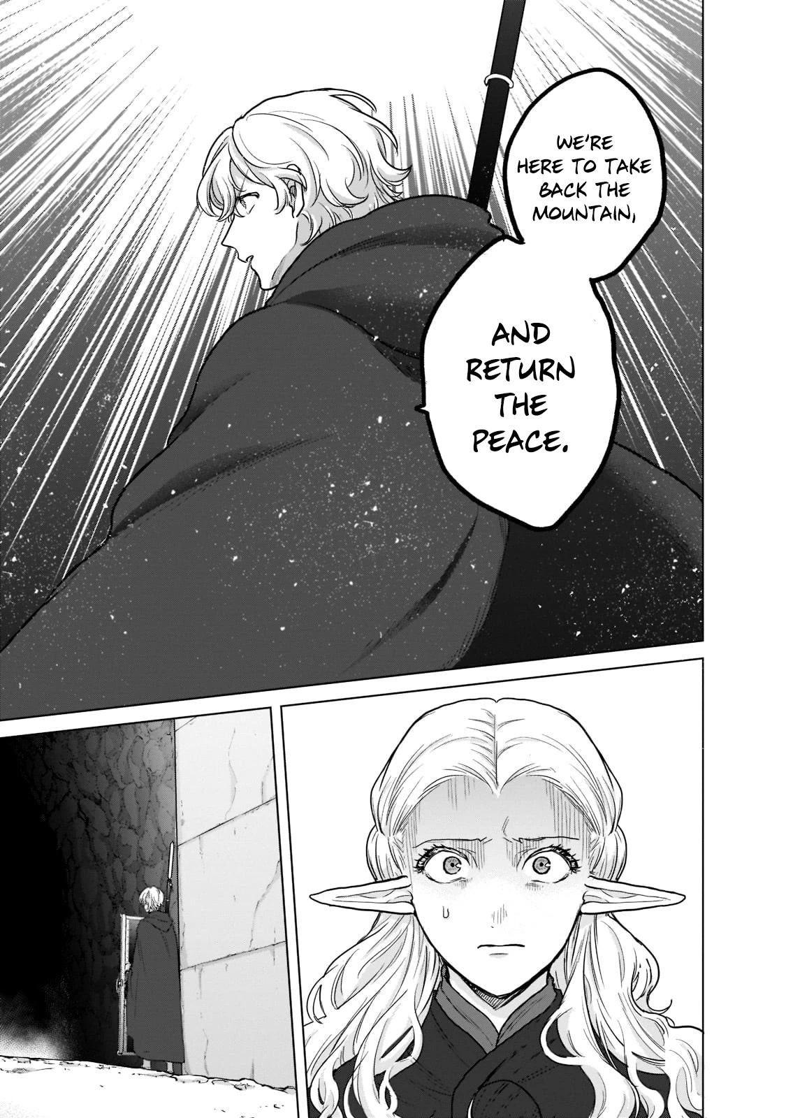 Saihate no Paladin Chapter 49 page 16 - Chapter 49