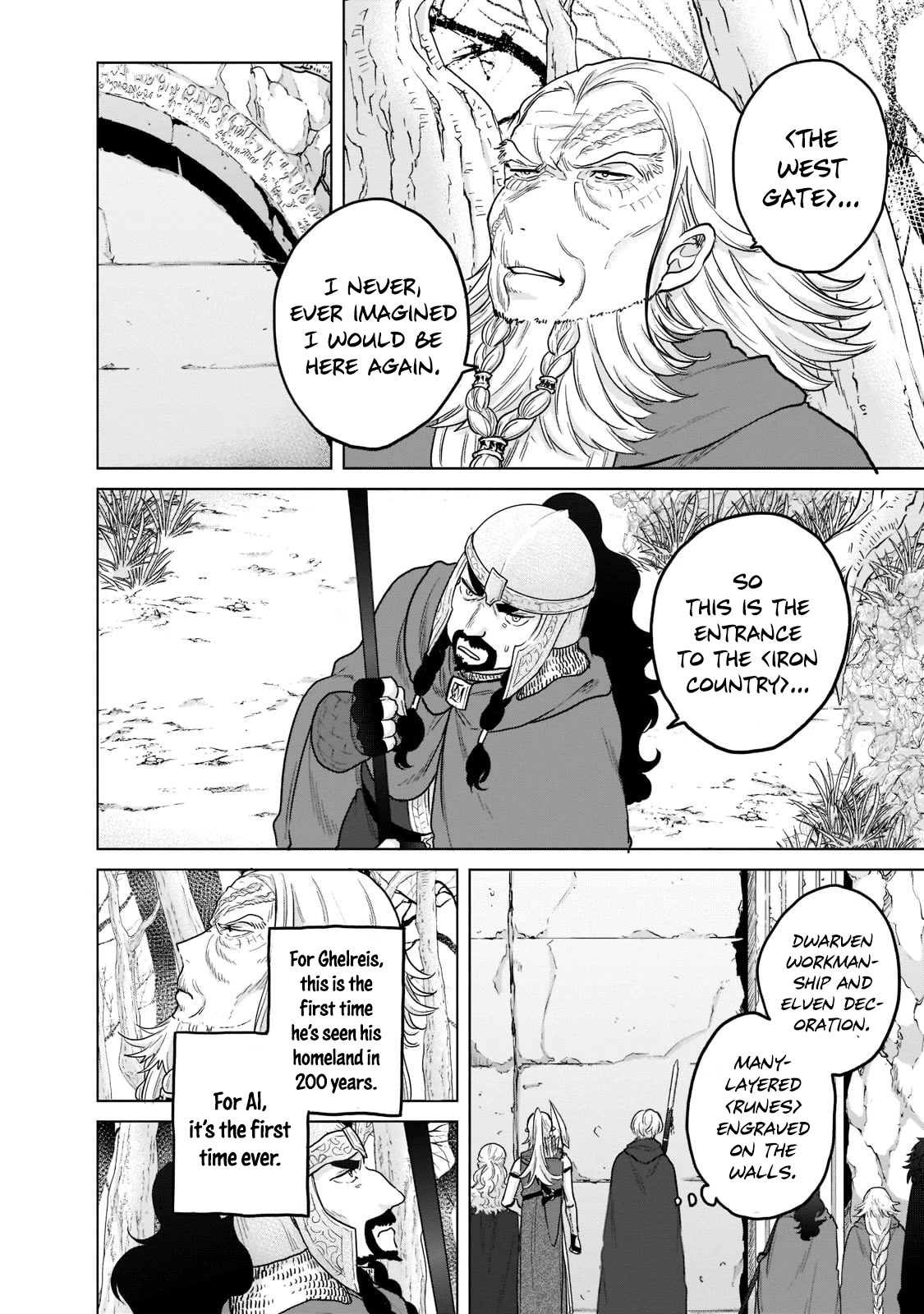 Saihate no Paladin Chapter 49 page 3 - Chapter 49