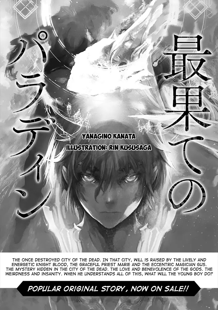 Saihate no Paladin Chapter 5 page 26 - Chapter 5