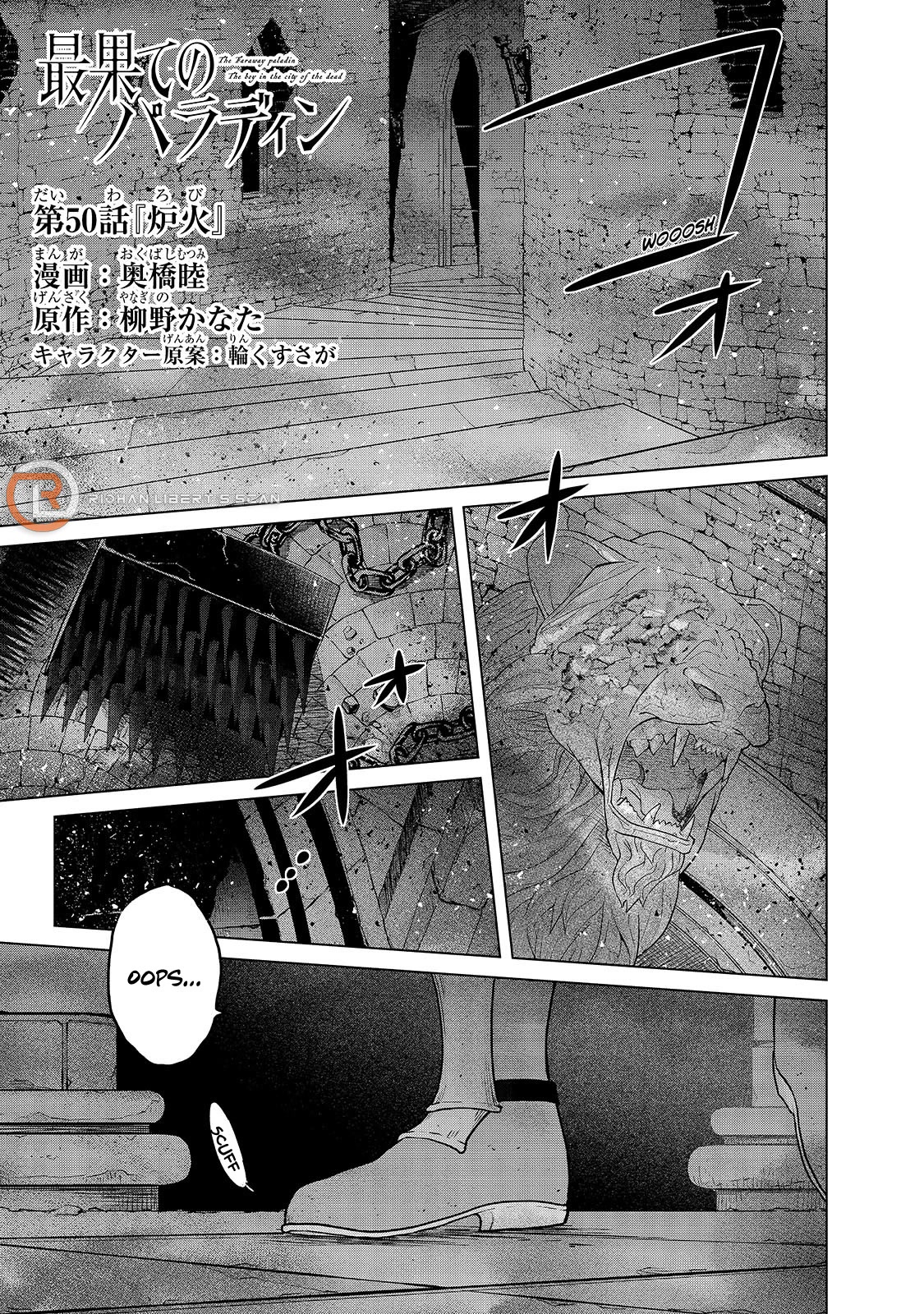 Saihate no Paladin Chapter 50 page 2 - Chapter 50