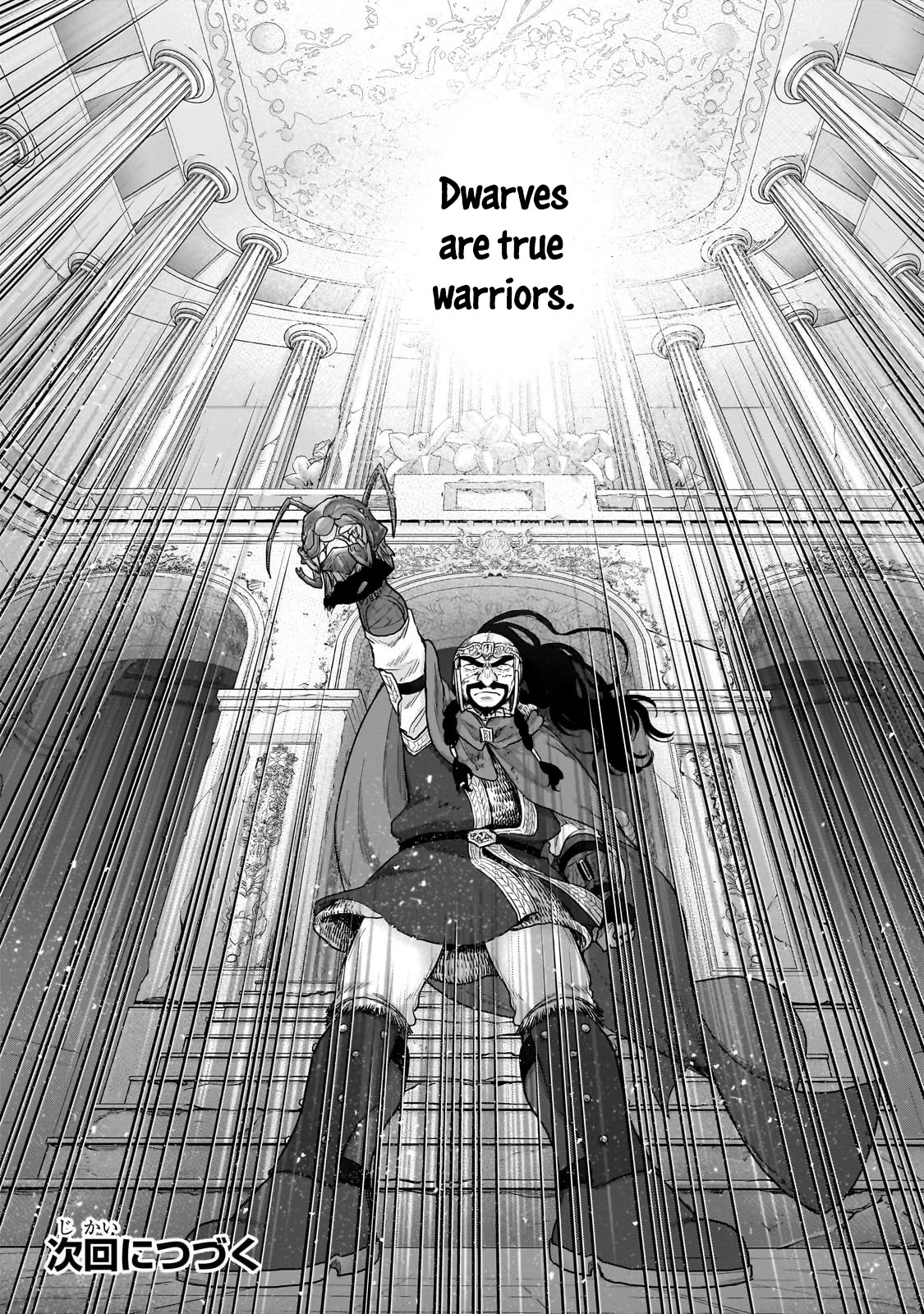 Saihate no Paladin Chapter 53 page 18 - Chapter 53