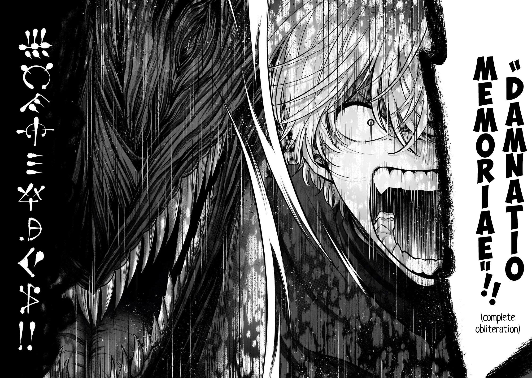 Saihate no Paladin Chapter 57 page 19 - Chapter 57